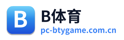 B体育